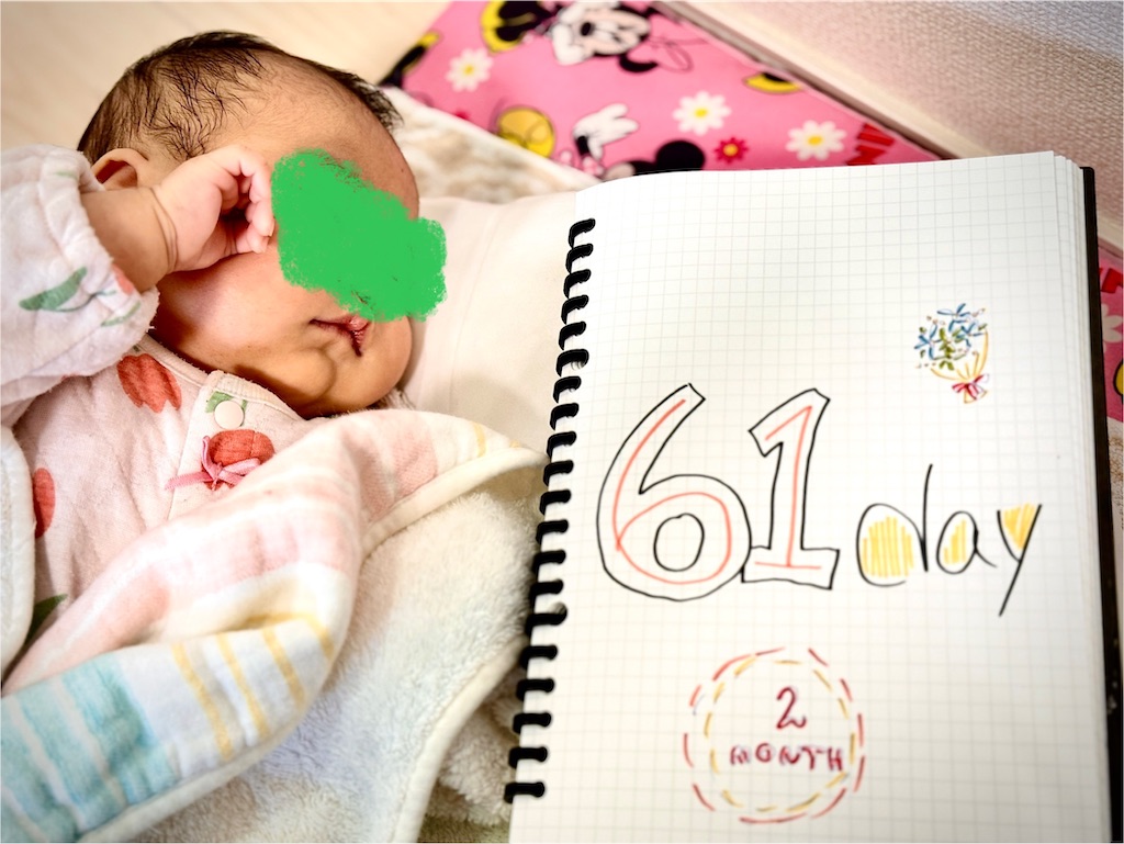 f:id:ne_mik:20250118070321j:image