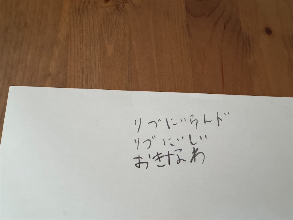 f:id:ne_mik:20250306102258j:image