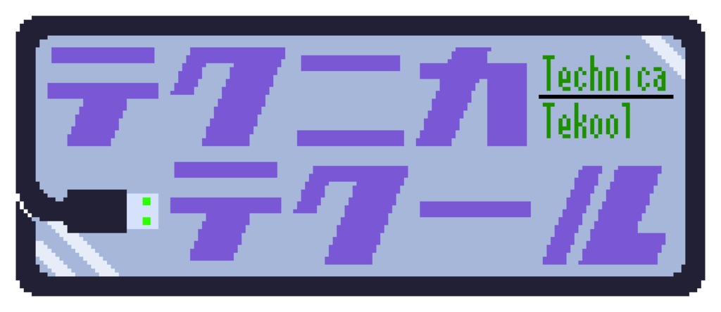 f:id:neado31337:20171012184635p:plain f:id:neado31337:20171012184635p:plain