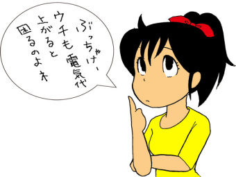 f:id:neageiya:20080905114628j:image
