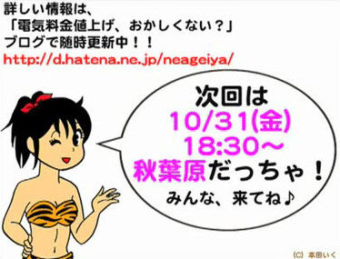 f:id:neageiya:20081007121715j:image