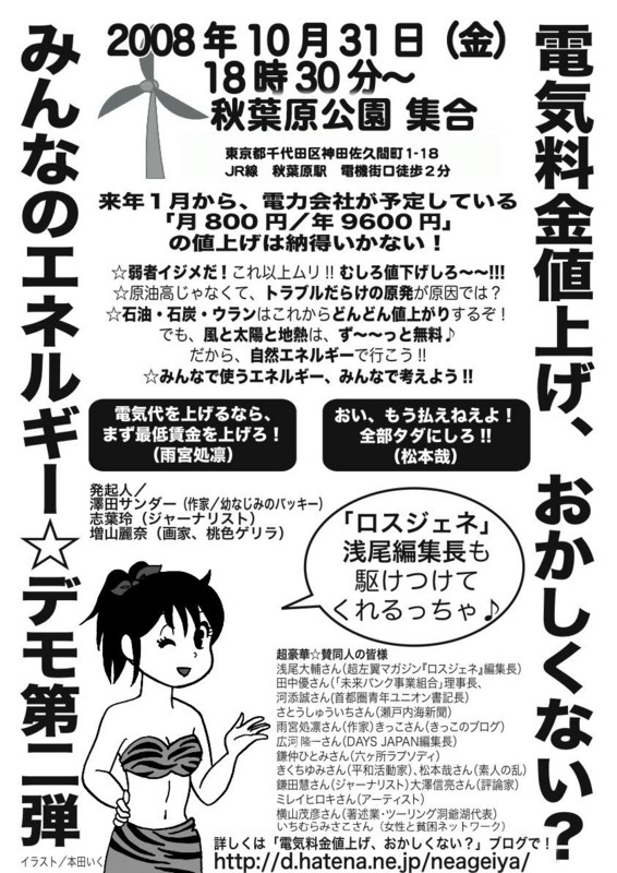 f:id:neageiya:20081027105439j:image