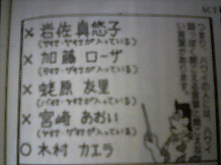 f:id:neanias:20051215032439j:image