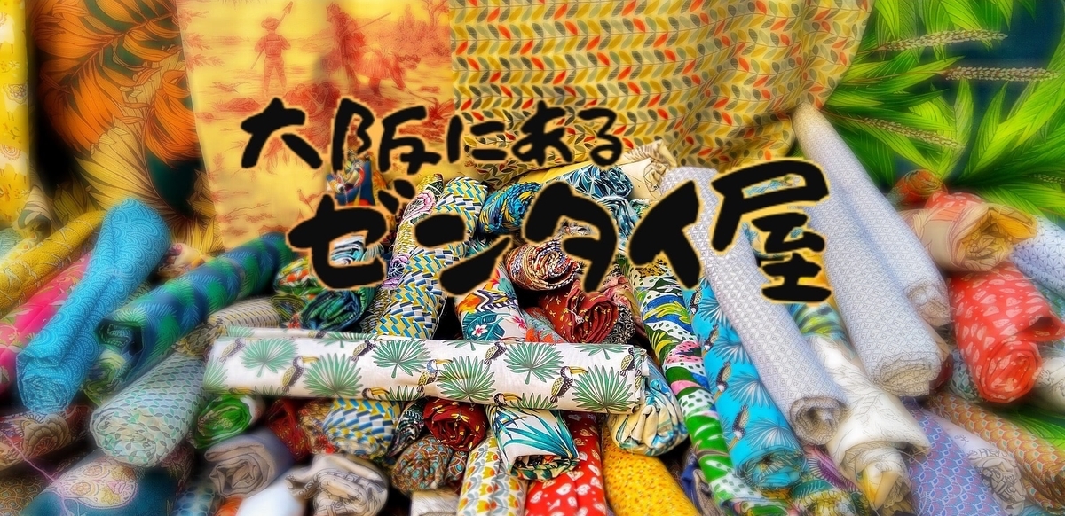 f:id:nearkanta:20200112160355j:plain f:id:nearkanta:20200112160355j:plain