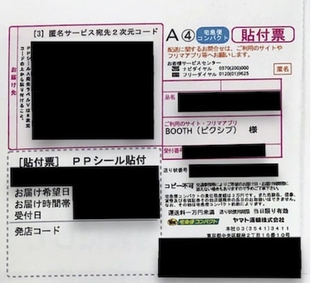 f:id:nearkanta:20200116165555j:plain f:id:nearkanta:20200116165555j:plain