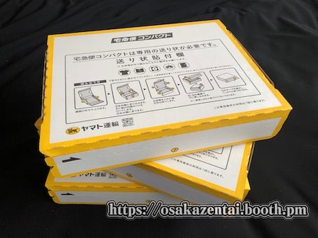 f:id:nearkanta:20200116165558j:plain f:id:nearkanta:20200116165558j:plain