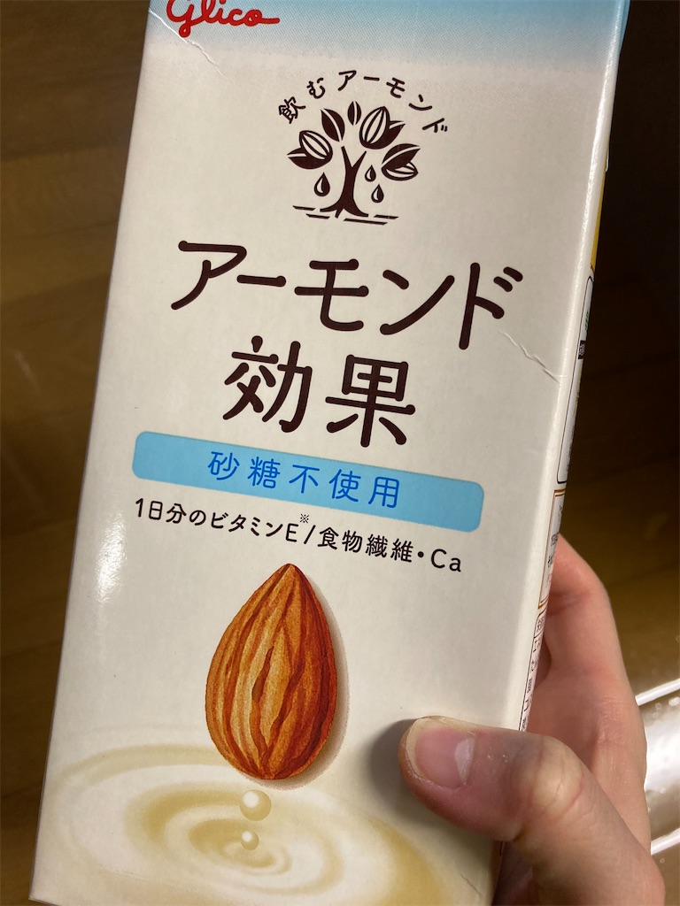 f:id:neatralll:20210223231852j:image f:id:neatralll:20210223231852j:image