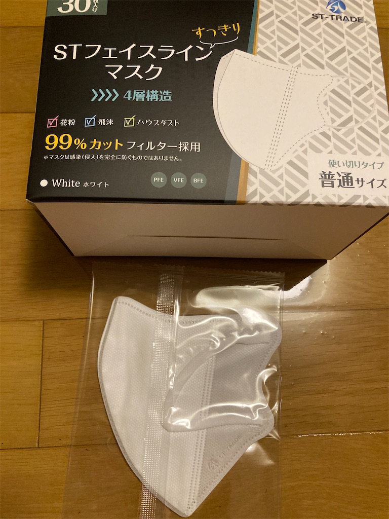 f:id:neatralll:20220706193157j:image