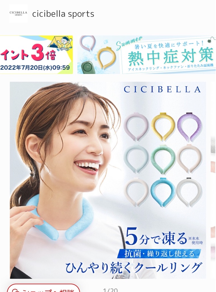f:id:neatralll:20220706224701j:image