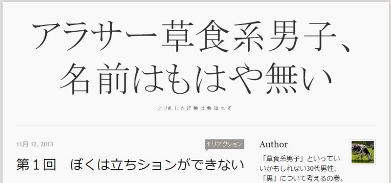 f:id:nebokegao:20131113173713j:image:w480 f:id:nebokegao:20131113173713j:image:w480