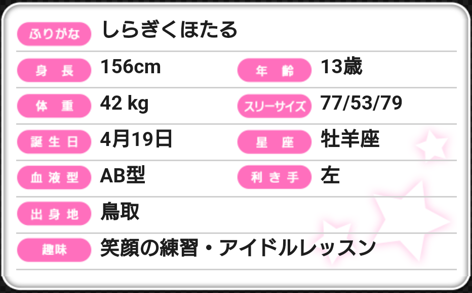 f:id:nebosuke-matsutaken:20171230194829p:image:w300:right f:id:nebosuke-matsutaken:20171230194829p:image:w300:right