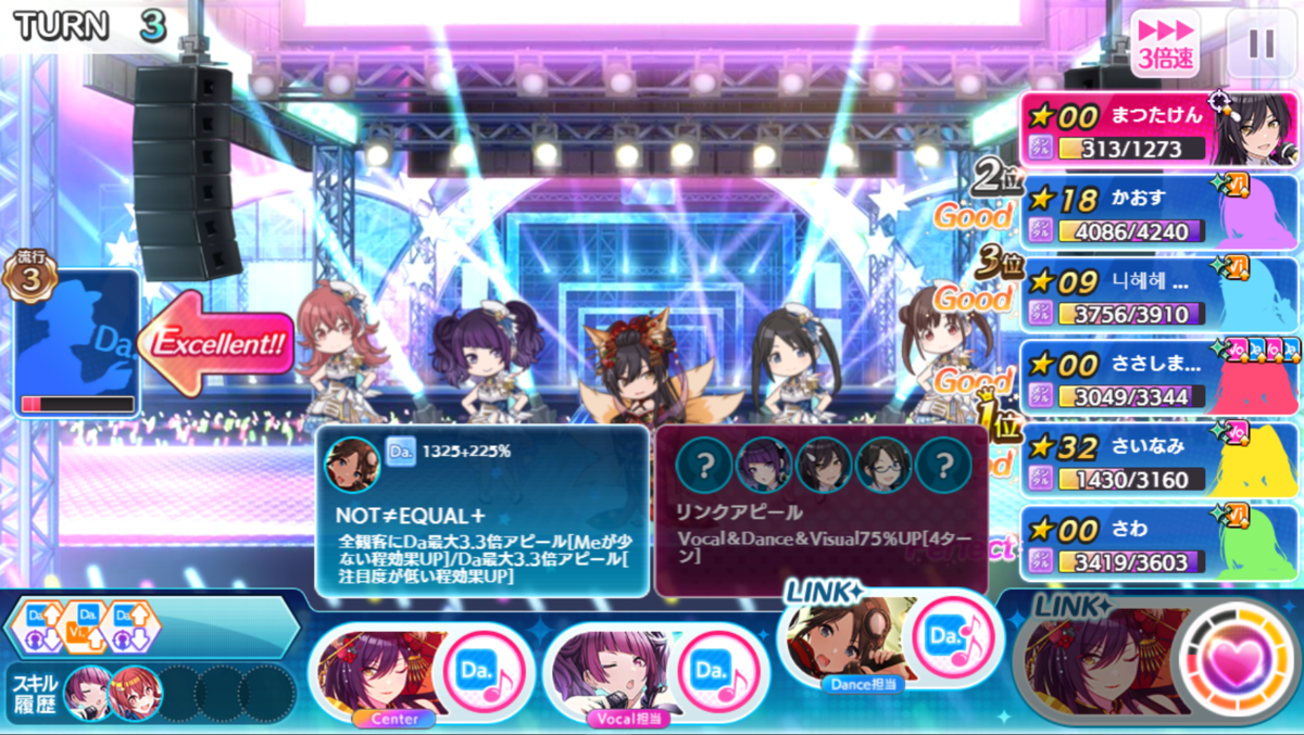 シャニマス グレードフェスの正しい戦い方 知っていますか まつたけんちゃんねる シャニマス グレードフェスの正しい戦い方 知っていますか まつたけんちゃんねる