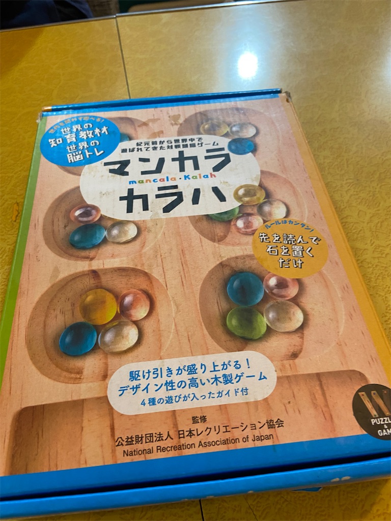 f:id:nebox:20250630211904j:image