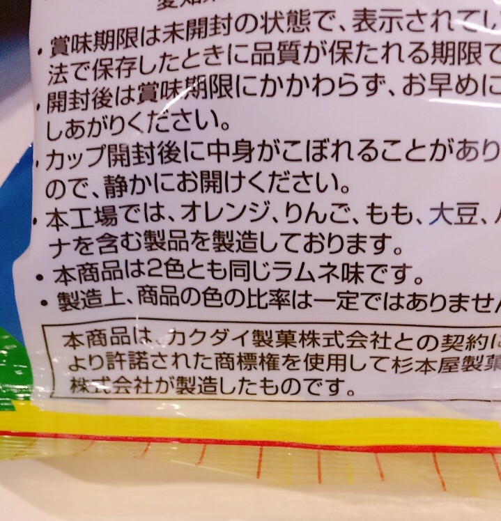 f:id:neccck:20171128231538j:plain f:id:neccck:20171128231538j:plain