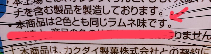 f:id:neccck:20171128231603j:plain f:id:neccck:20171128231603j:plain