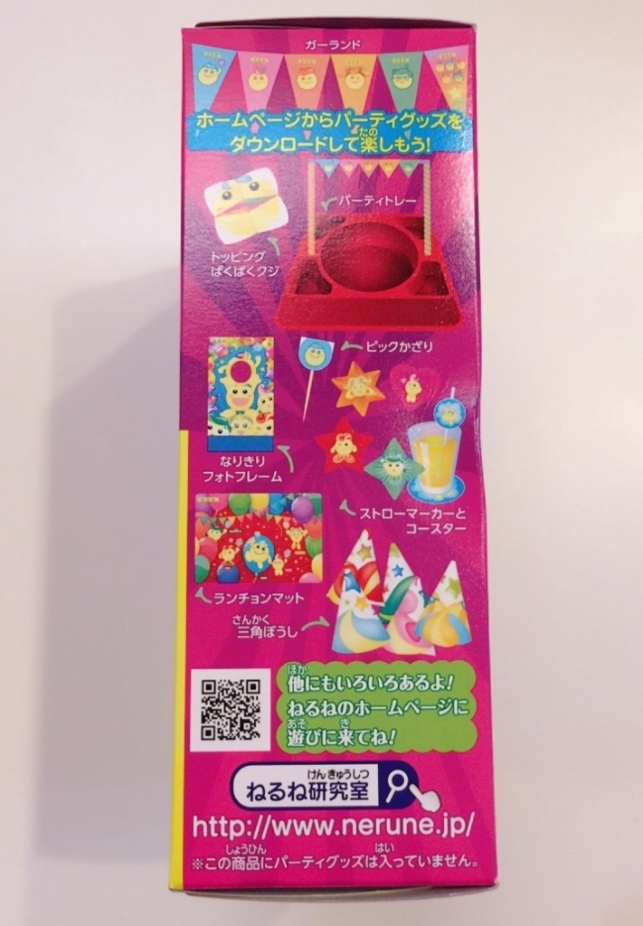 f:id:neccck:20171129163022j:plain f:id:neccck:20171129163022j:plain