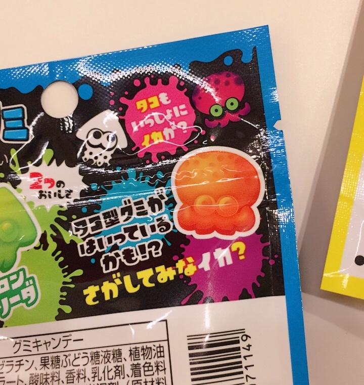 ノーベル スーパーマリオグミとスプラトゥーングミのレビュー ねくらのブログ