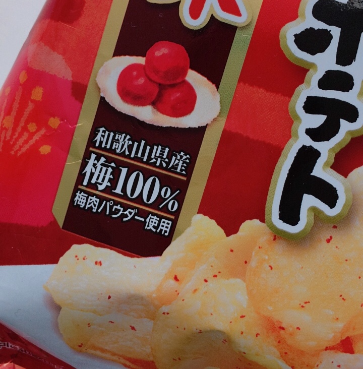 f:id:neccck:20180223144358j:plain f:id:neccck:20180223144358j:plain