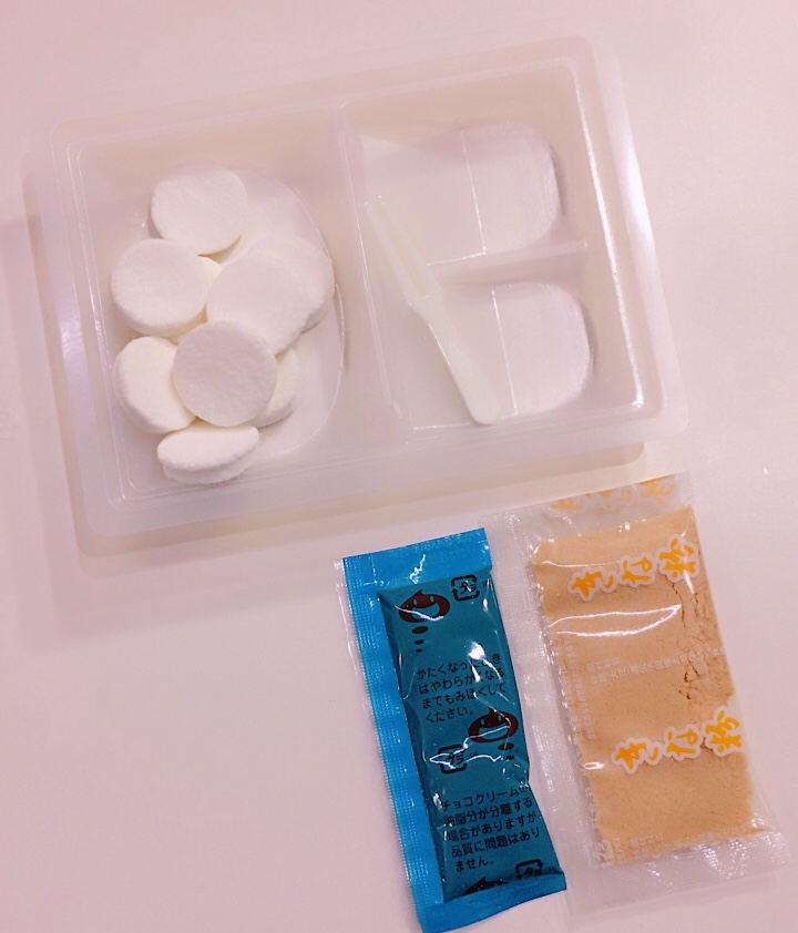 f:id:neccck:20180224210849j:plain f:id:neccck:20180224210849j:plain