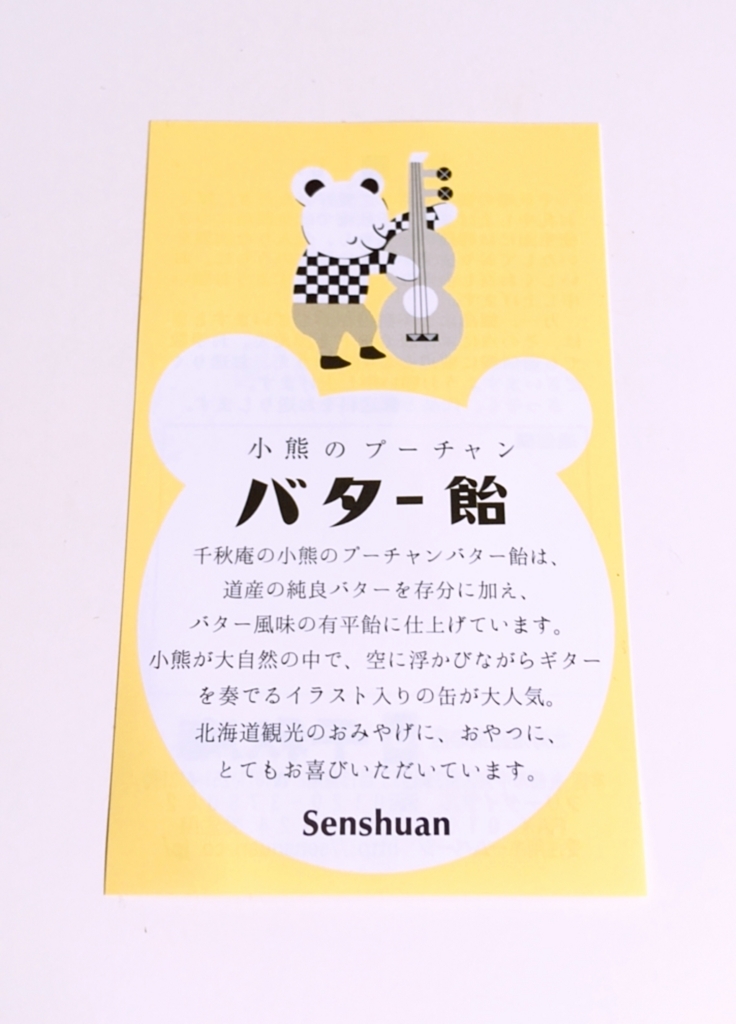 f:id:neccck:20180829133744j:plain f:id:neccck:20180829133744j:plain