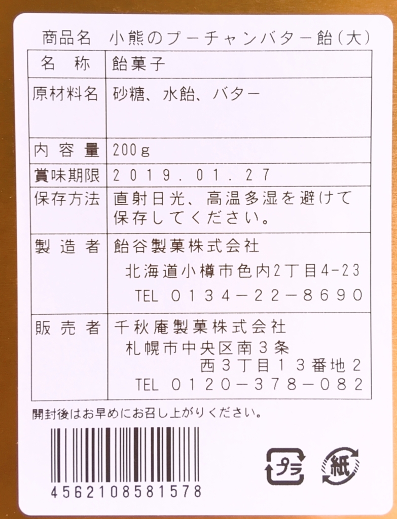 f:id:neccck:20180829135700j:plain f:id:neccck:20180829135700j:plain