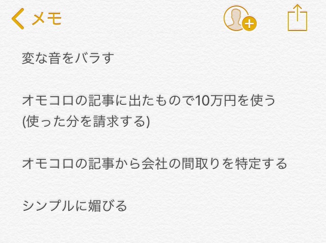 f:id:neccck:20190307230952j:plain f:id:neccck:20190307230952j:plain