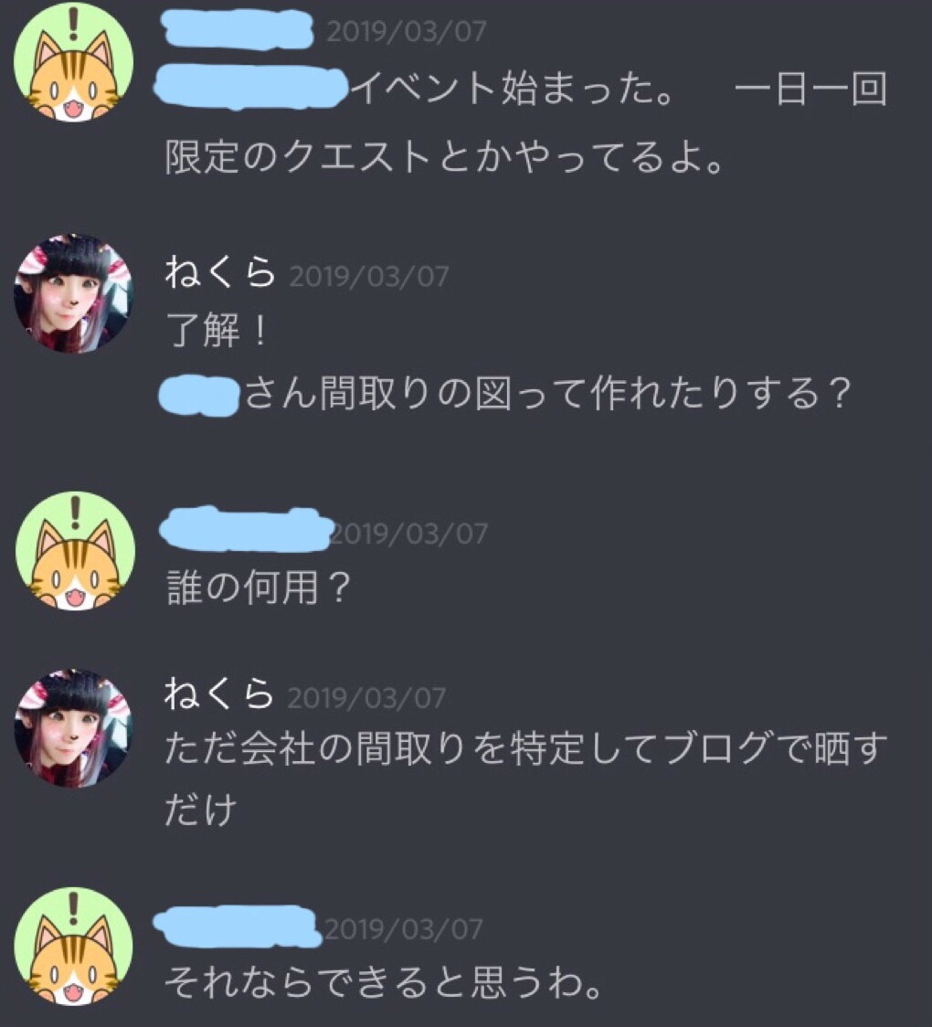 f:id:neccck:20190329034443j:plain f:id:neccck:20190329034443j:plain