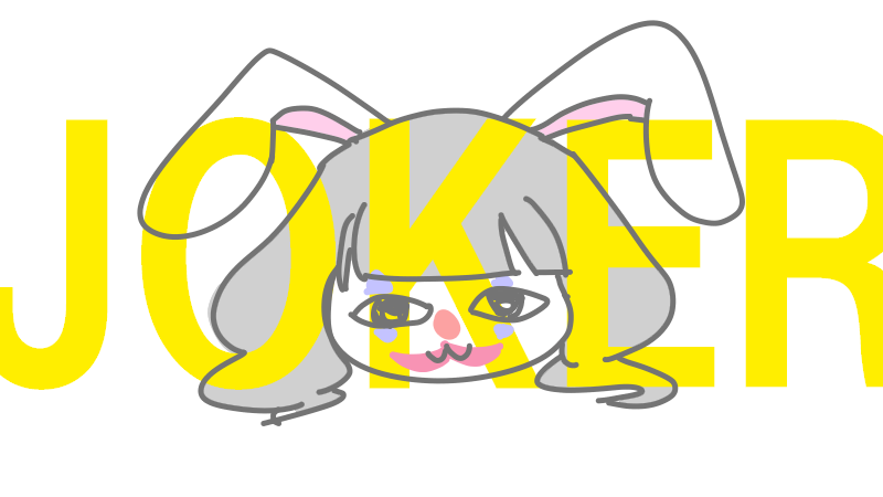 f:id:nechiko_yamaya:20191009055613p:plain f:id:nechiko_yamaya:20191009055613p:plain