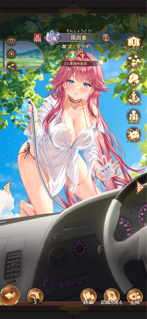 f:id:neck_thunder:20240713021203p:image f:id:neck_thunder:20240713021203p:image