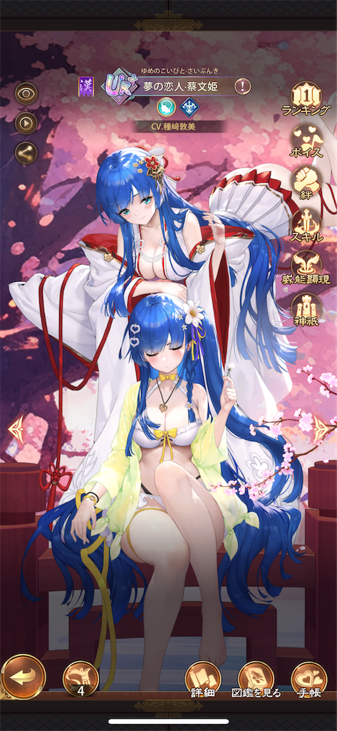 f:id:neck_thunder:20240713021629p:image f:id:neck_thunder:20240713021629p:image