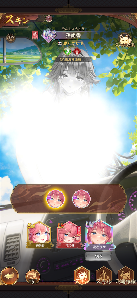 f:id:neck_thunder:20240713023849p:image f:id:neck_thunder:20240713023849p:image