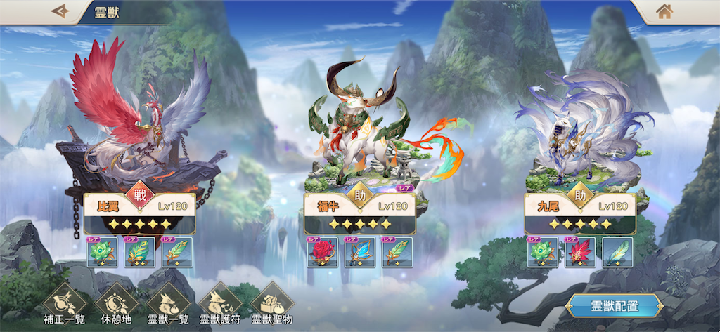 f:id:neck_thunder:20240816114425p:image
