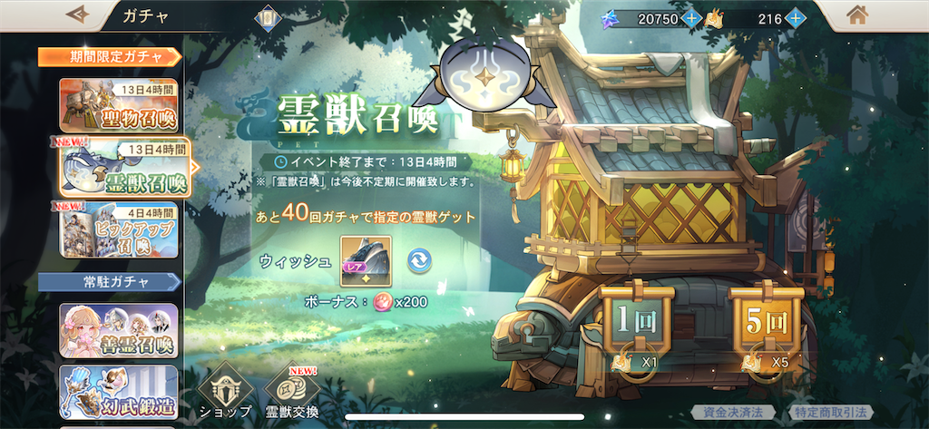 f:id:neck_thunder:20240823011235p:image