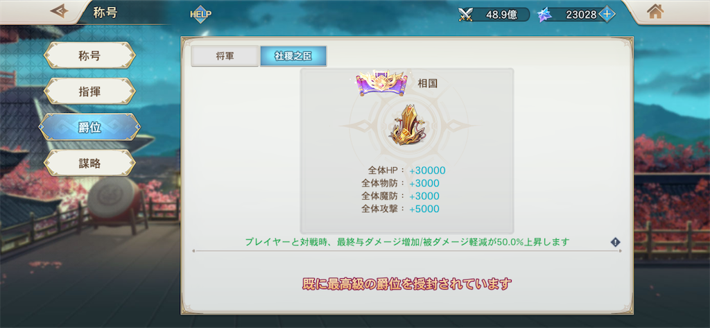 f:id:neck_thunder:20240823011454p:image