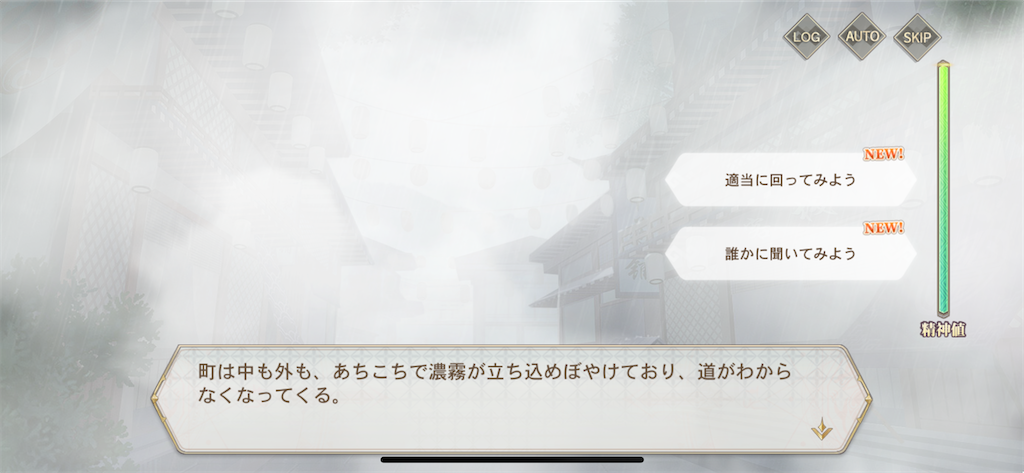 f:id:neck_thunder:20241202020037p:image