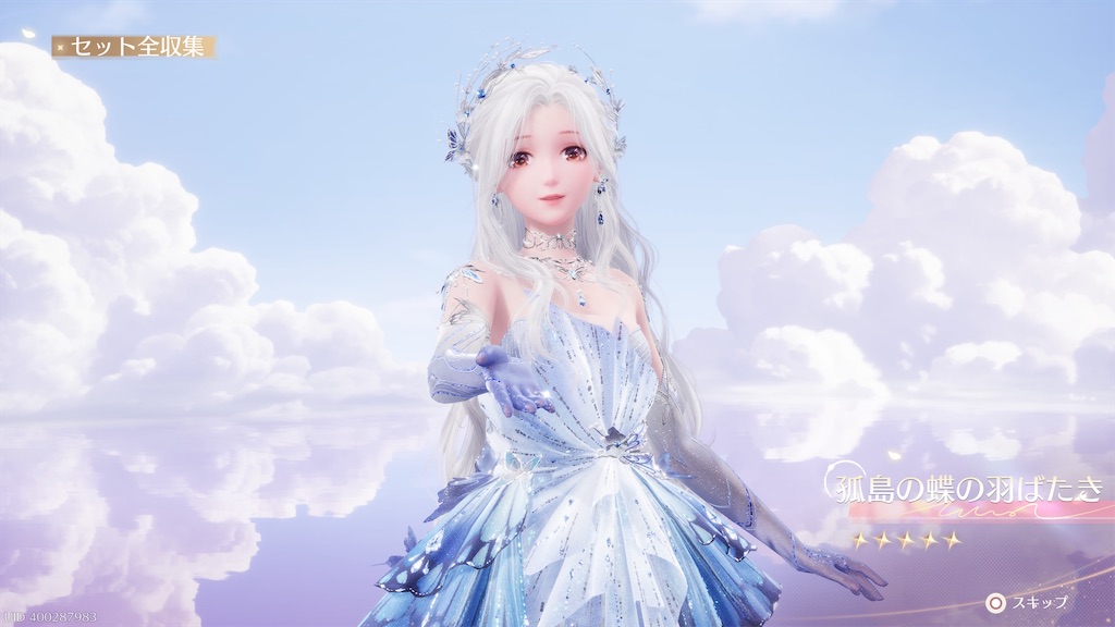 f:id:neck_thunder:20241221050815j:image