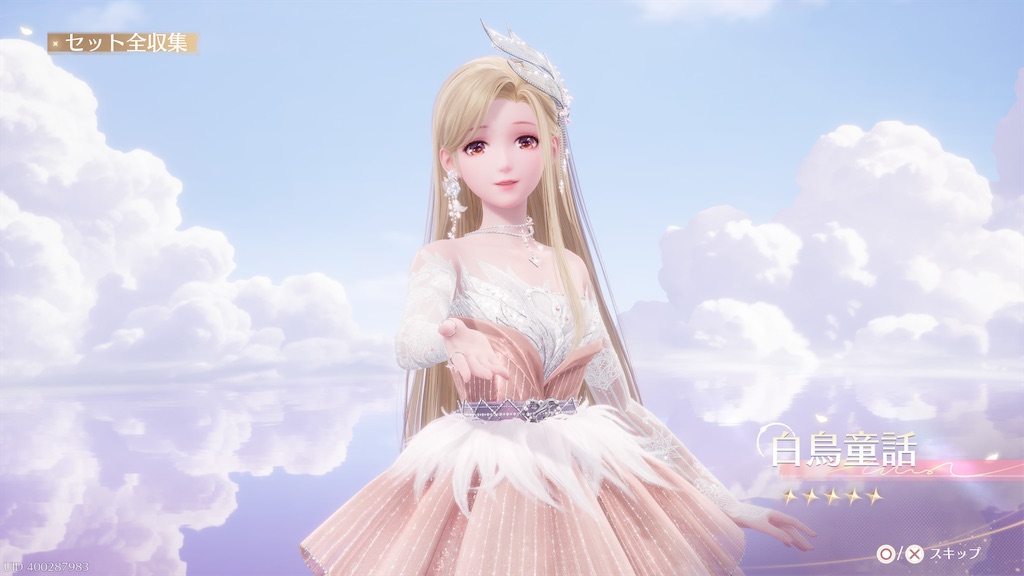 f:id:neck_thunder:20241221050953j:image