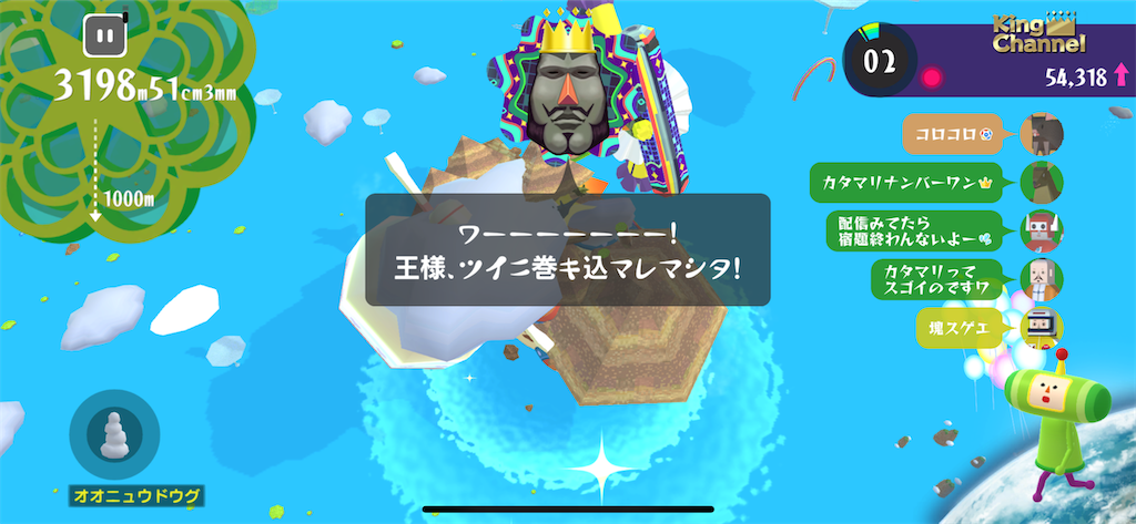 f:id:neck_thunder:20250407091730p:image