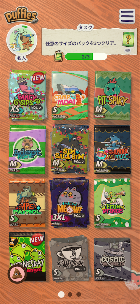 f:id:neck_thunder:20250423092220p:image