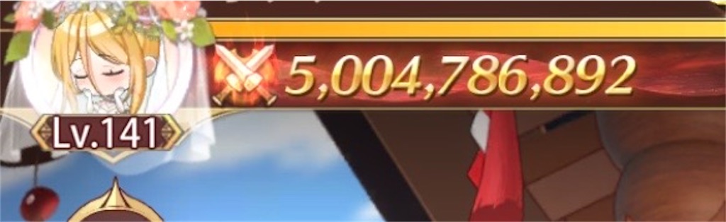 f:id:neck_thunder:20250424024239j:image