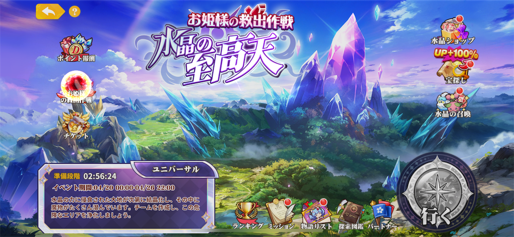 f:id:neck_thunder:20250428085559p:image