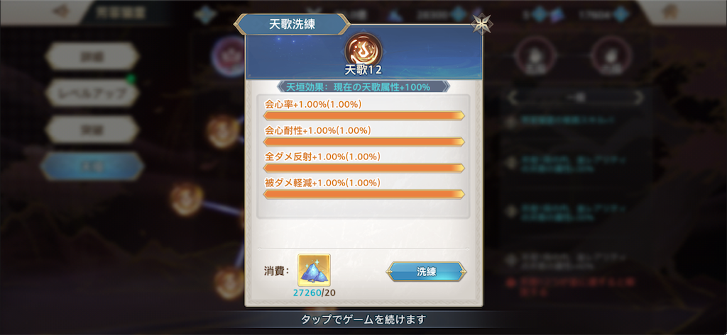 f:id:neck_thunder:20250622045831p:image