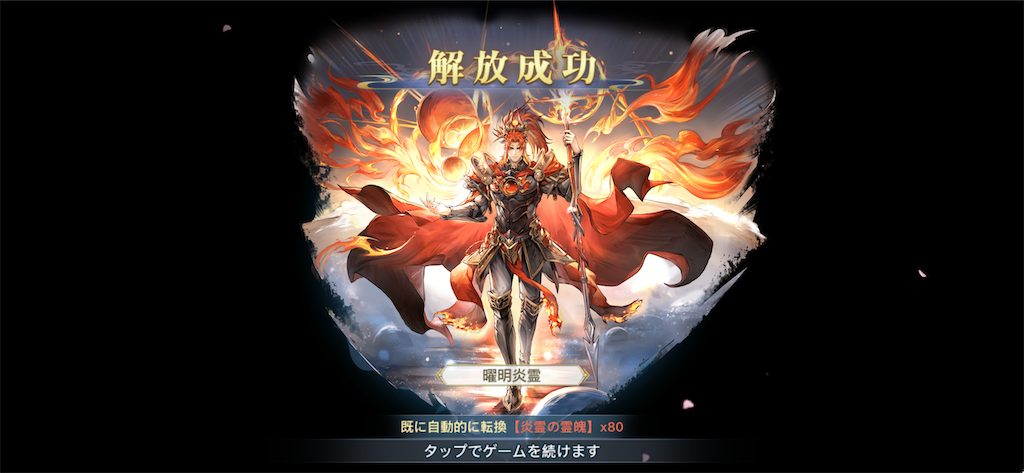 f:id:neck_thunder:20251023041415p:image