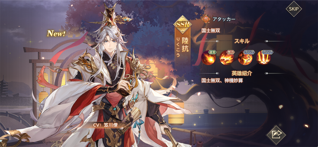 f:id:neck_thunder:20251023041420p:image