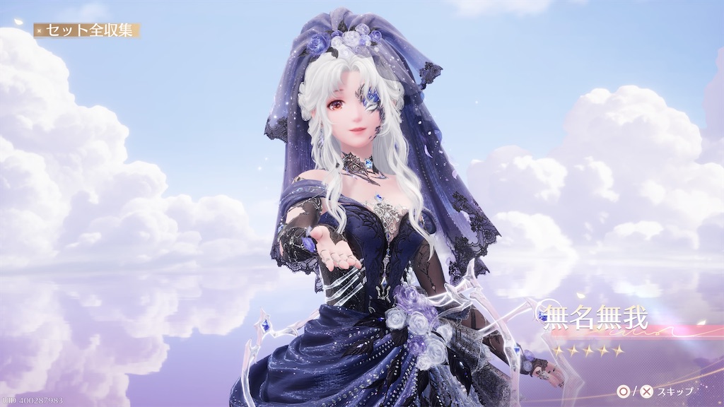 f:id:neck_thunder:20251101210702j:image