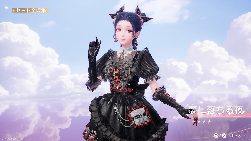 f:id:neck_thunder:20251101210708j:image