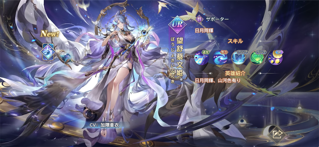 f:id:neck_thunder:20251104234938p:image