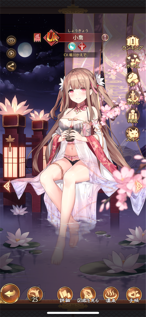 f:id:neck_thunder:20251108124539p:image