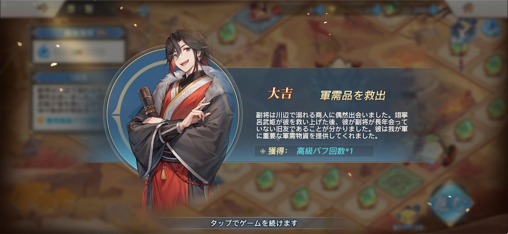 f:id:neck_thunder:20260122062409j:image