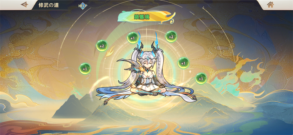 f:id:neck_thunder:20260122063824p:image